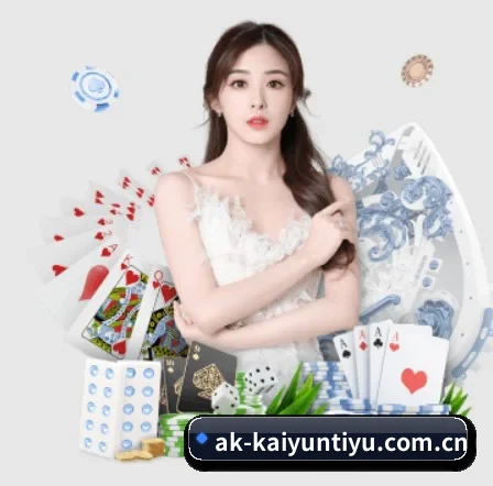 开云体育官网登录 APP 界面 | Kaiyun